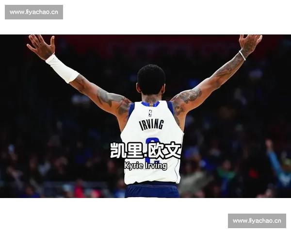欧文精彩比赛集锦：突破防守、精准投篮展现球场王者风范