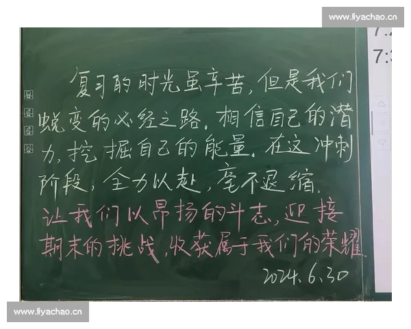 在竞赛磨砺中成长于挑战实践里的收获反思与能力提升之路历程